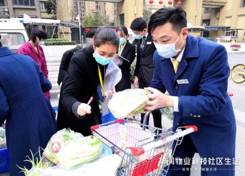 华润物业深耕社区服务，满足业主多元需求