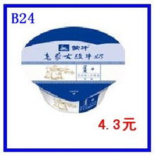 B类商品精选推荐——品质与实惠并存的选择