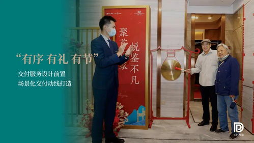 赵广峰谈高端物业 下个十年的物业‘打样’之道